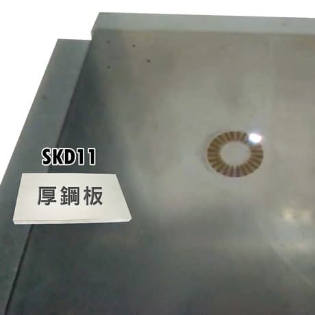 Laser Engraving Steel Plates-Thick Steel Plate