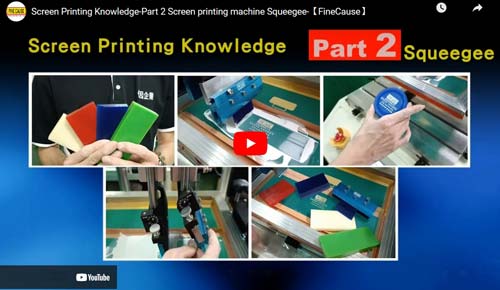 Screen Printing Knowledge-Part 2 Squeegee
