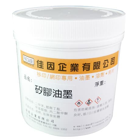 Silicone Printing Inks