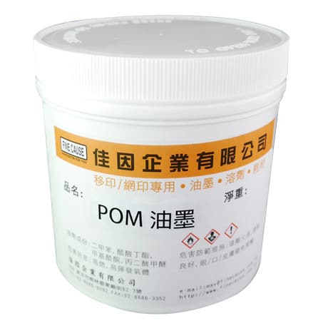 POM Printing Inks