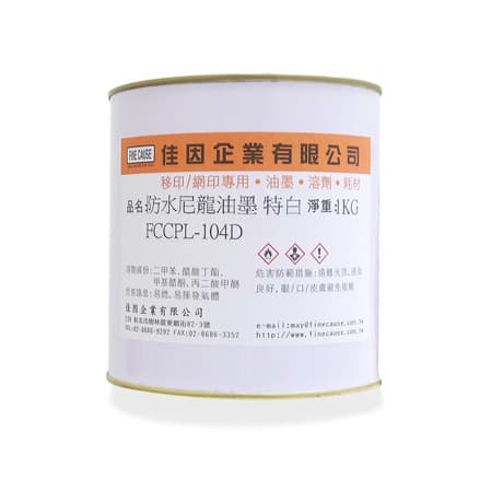 Waterproof Nylon Printing Inks