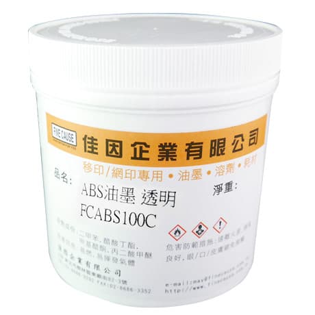 ABS printing ink