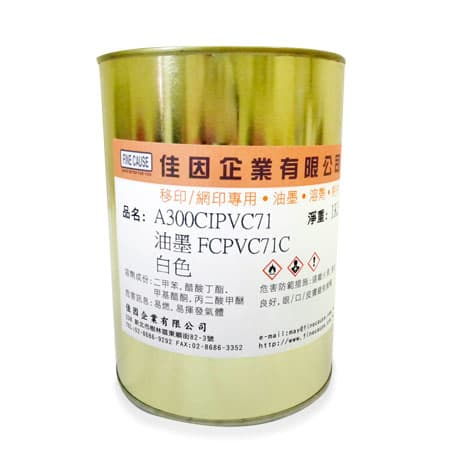 PVC printing ink