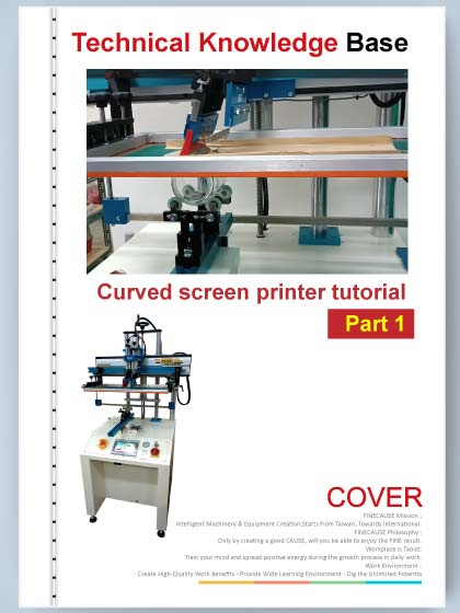 Curved screen printer adjustment tutorial-【Part 1】