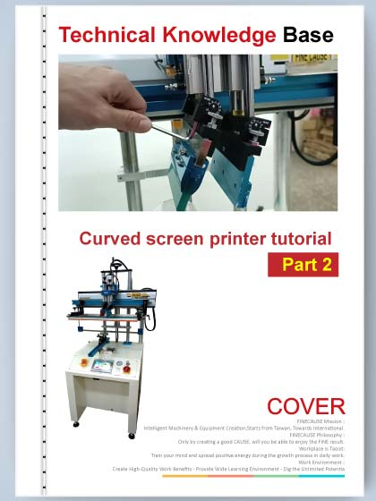 Curved screen printer adjustment tutorial-【Part 2】