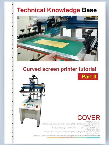 Curved screen printer adjustment tutorial-【Part 3】