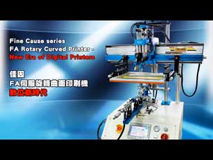FA-400RSN Rotary Curved Printer - New Era of Digital Printers